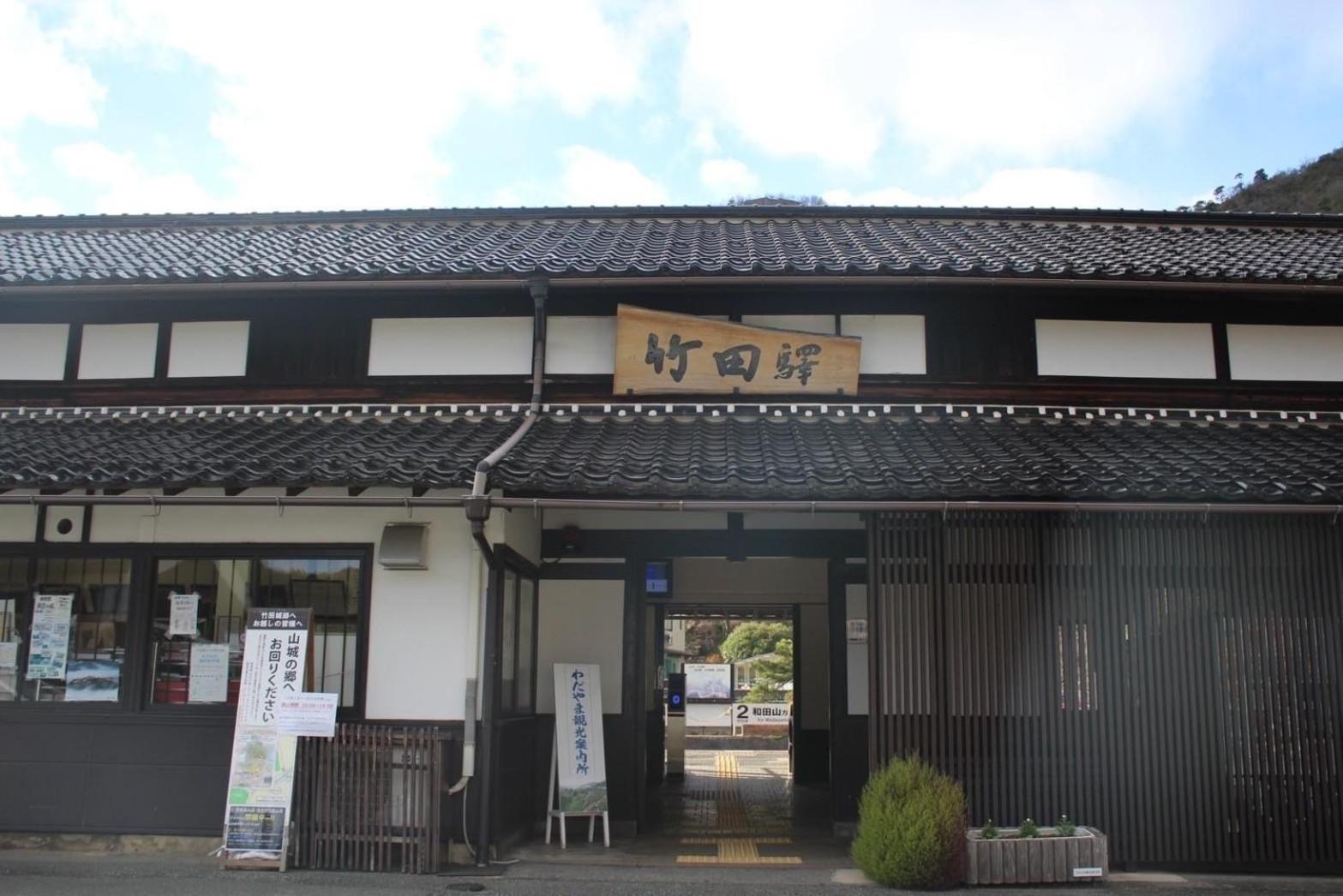 Fukunae House Takeda Dış mekan fotoğraf
