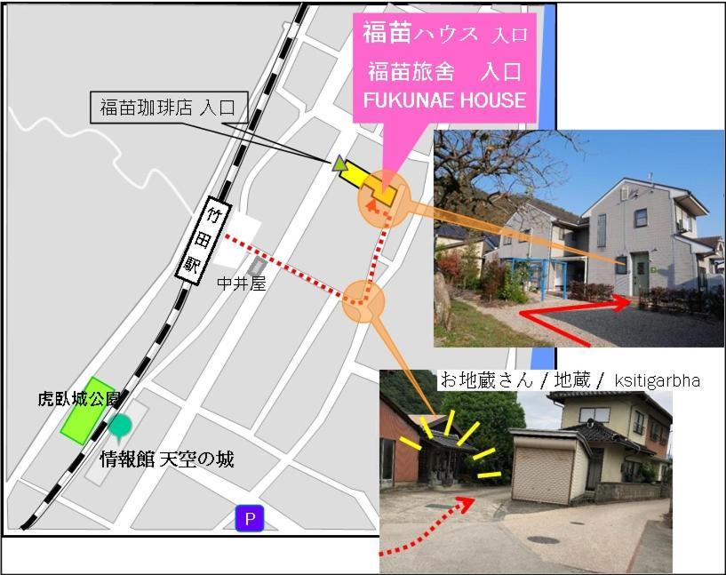 Fukunae House Takeda Dış mekan fotoğraf